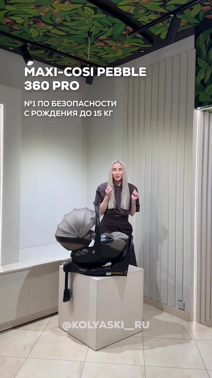 Видео отзыв